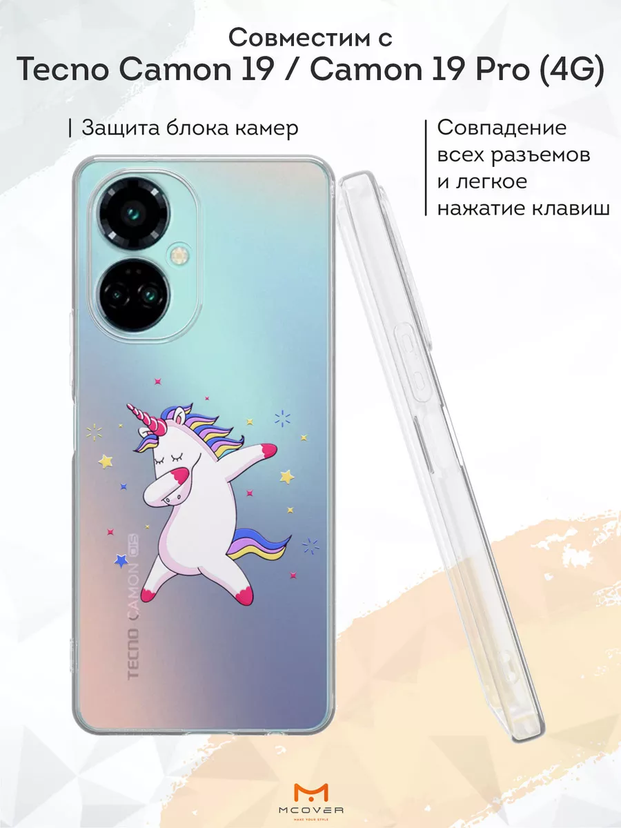 I 19 pro