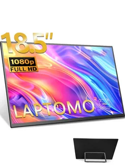 игровой монитор портативный 18.5