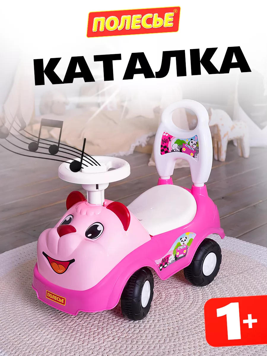 Каталка детская с ручкой...