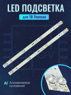 Подсветка для ТВ Thomson T22D16DF-01B Toshiba 22S1650EV