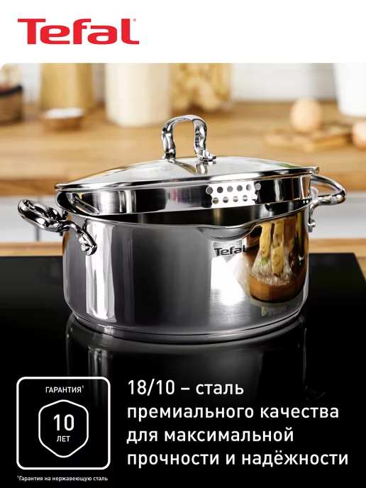 Tefal Кастрюля со стеклянной крышкой 24 см Duetto+ 5 л, 5 л, фото 2