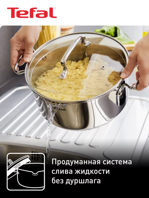Tefal Кастрюля со стеклянной крышкой 24 см Duetto+ 5 л, 5 л, фото 3
