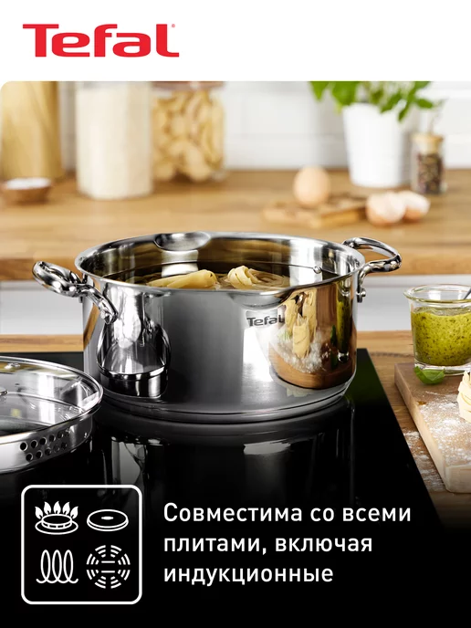 Tefal Кастрюля со стеклянной крышкой 24 см Duetto+ 5 л, 5 л, фото 4