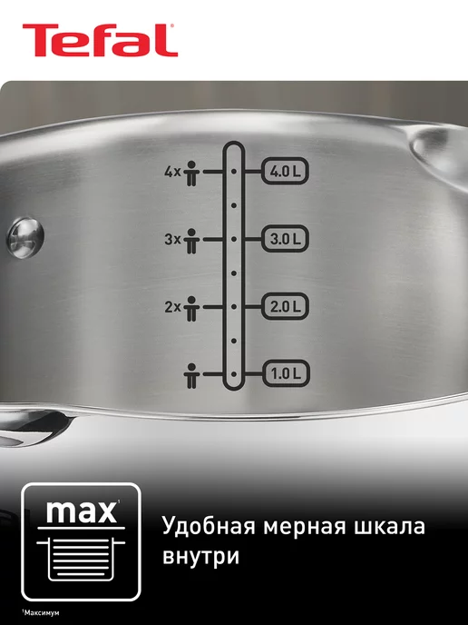 Tefal Кастрюля со стеклянной крышкой 24 см Duetto+ 5 л, 5 л, фото 6