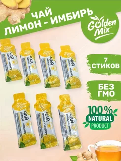 Чай Лимон-Имбирь 7 стиков Golden Mix 227192925 купить за 252 ₽ в интернет-магазине Wildberries