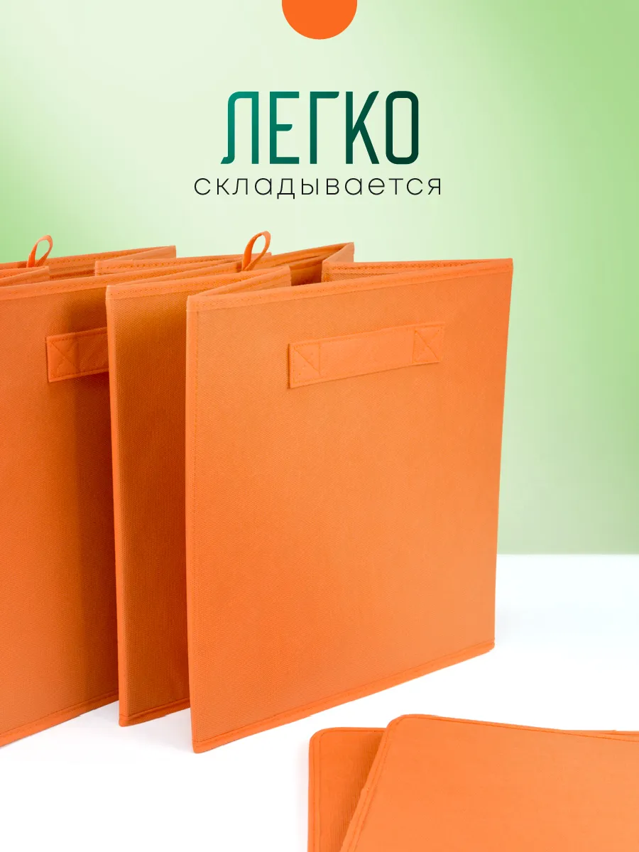 Коробка для хранения [