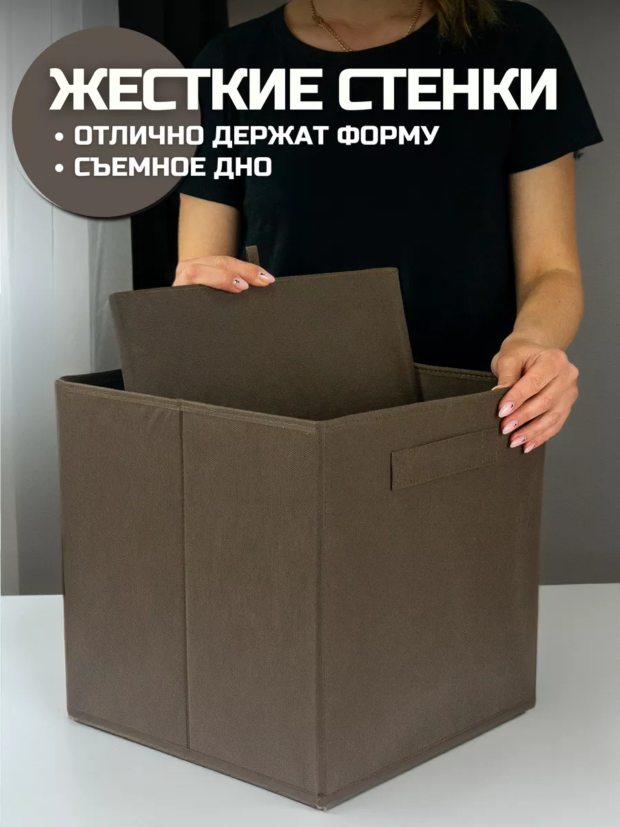Коробка для хранения [