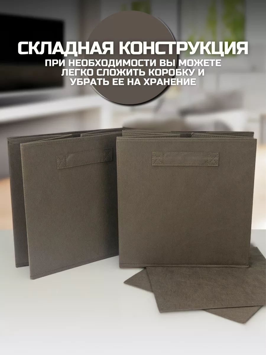 Коробка для хранения [