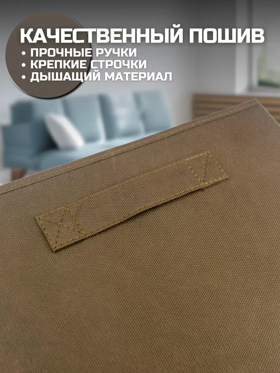 Коробка для хранения [
