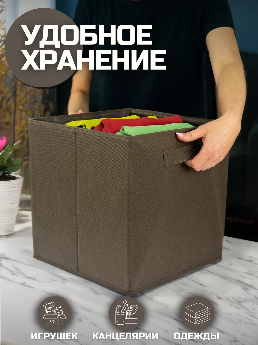 Коробка для хранения [