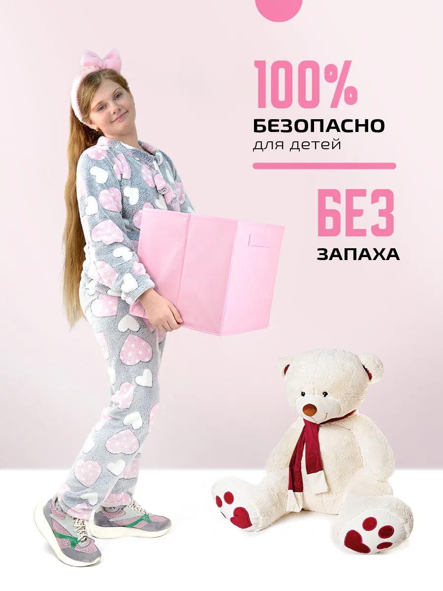Коробка для хранения [
