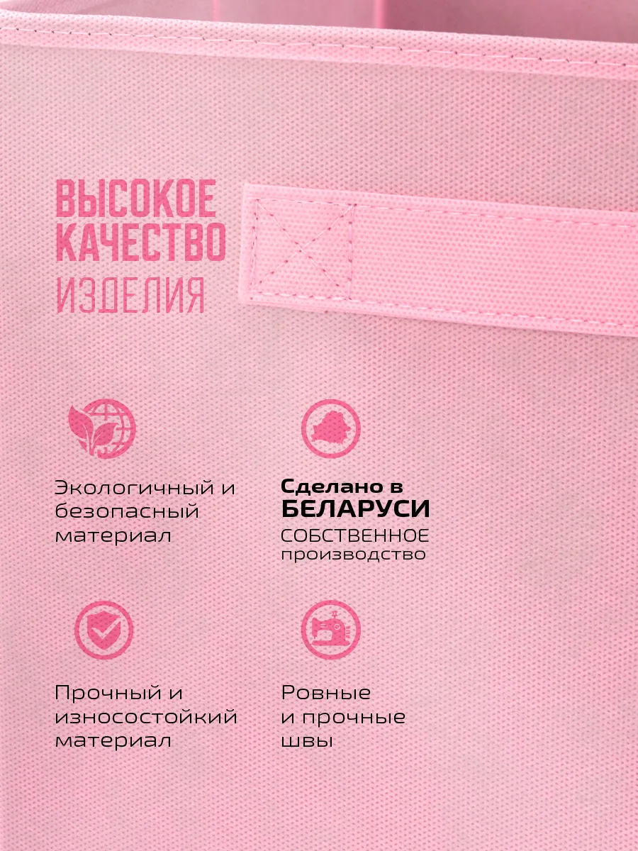 Коробка для хранения [