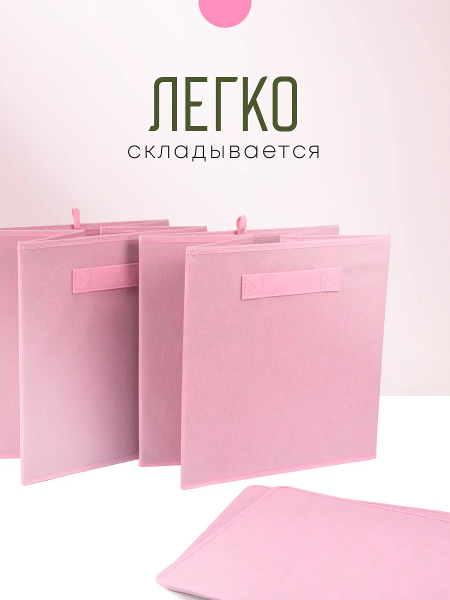 Коробка для хранения [