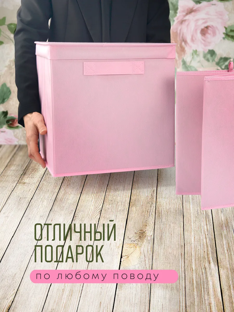 Коробка для хранения [
