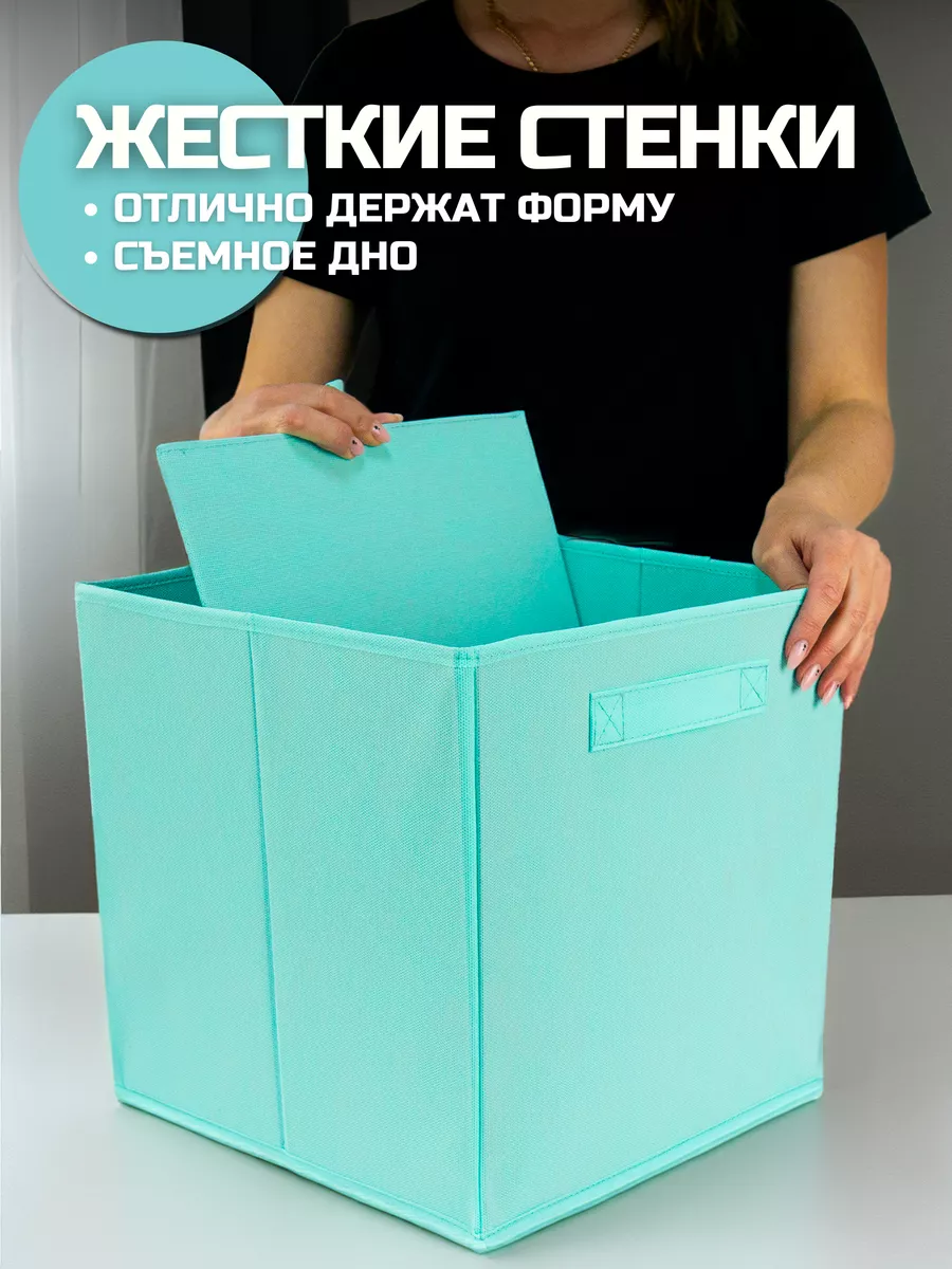 Коробка для хранения [