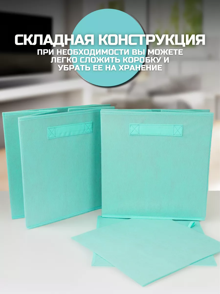 Коробка для хранения [