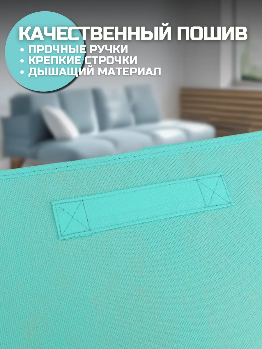 Коробка для хранения [