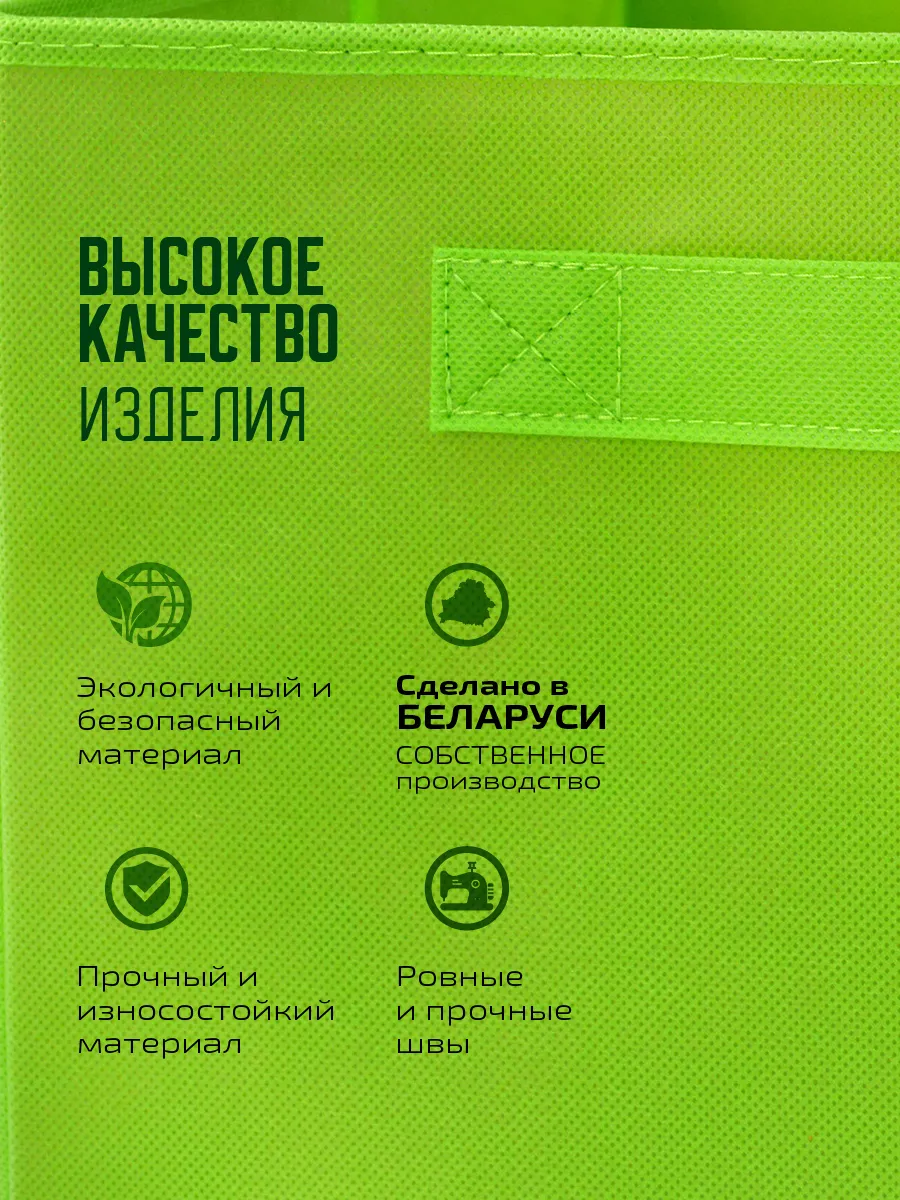 Коробка для хранения [