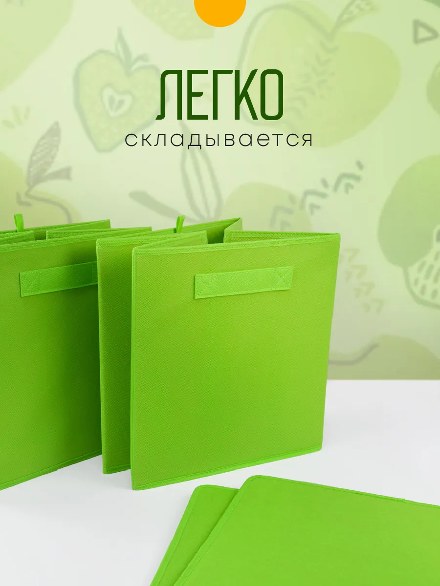 Коробка для хранения [