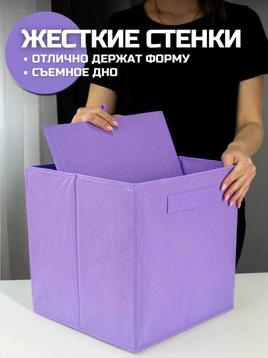 Коробка для хранения [