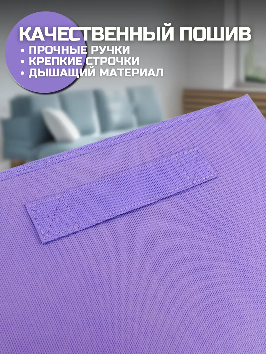 Коробка для хранения [