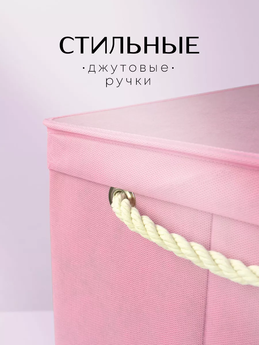 Коробка для хранения [