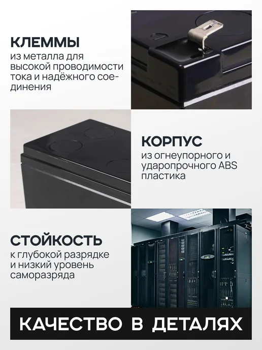 ZUBR Аккумулятор для ибп 12v 12Ah F2 T2 на бесперебойник, эхолот, вариант, фото 8