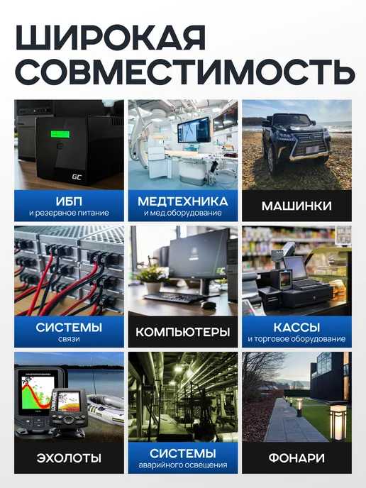 ZUBR Аккумулятор для ибп 12v 4.5Ah F2 T2 детской машины, фонарика, вариант, фото 4