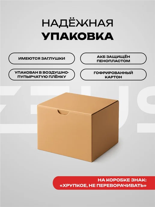 Zeus Аккумулятор для ИБП ZA 12 А*Ч 12 В, вариант, фото 4