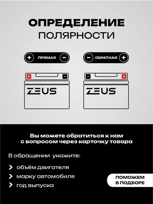 Zeus Аккумулятор для ИБП ZA 12 А*Ч 12 В, вариант, фото 5