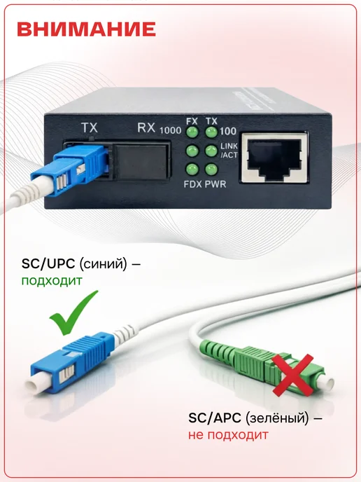 Базис Телеком Медиаконвертер 100Mbit s 1550 1310нм 20км (B), вариант, фото 2