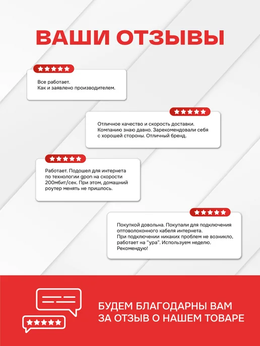 Базис Телеком Медиаконвертер 100Mbit s 1550 1310нм 20км (B), вариант, фото 7