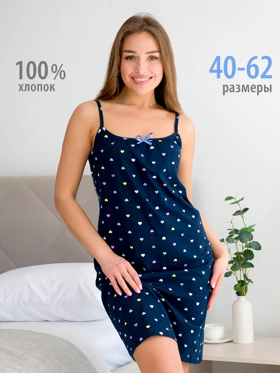 Ночная сорочка