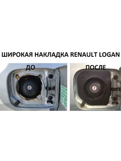 Накладки на тормозные барабаны Веста Xray Логан 2 Сандеро 2 Автомаркет -тлт тюнинг 229885011 купить за 796 ₽ в интернет-магазине Wildberries