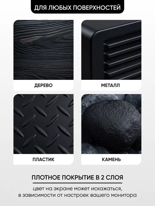 Ultima. Аэрозольный грунт адгезионный, вариант, фото 2