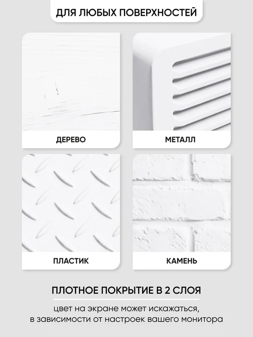 Ultima. Аэрозольный грунт адгезионный, белый, фото 2