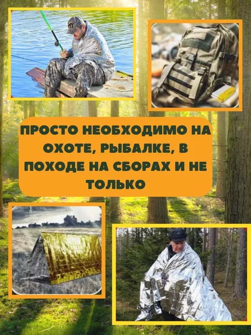 ТахатАкси Одеяло в аптечку, серый, фото 3