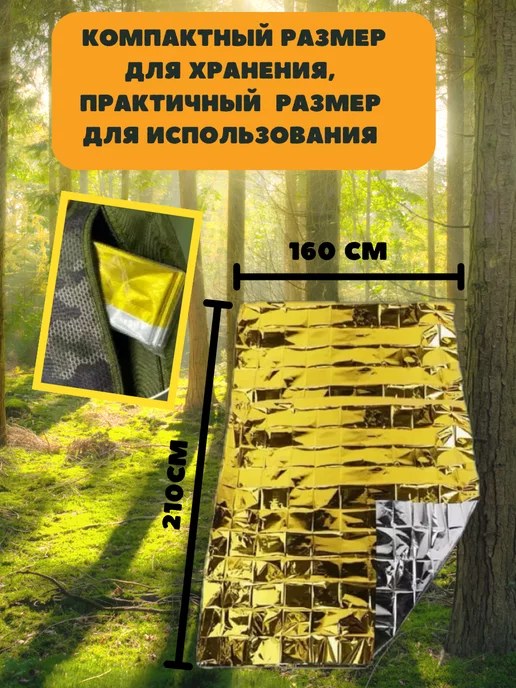 ТахатАкси Одеяло в аптечку, серый, фото 4