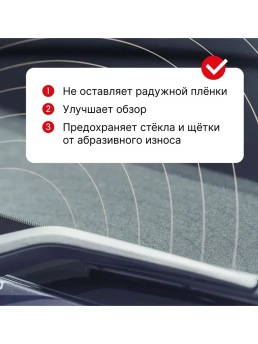 Омыватель стекол. Персик. Суперконцентрат KERRY, 270 мл, фото 5