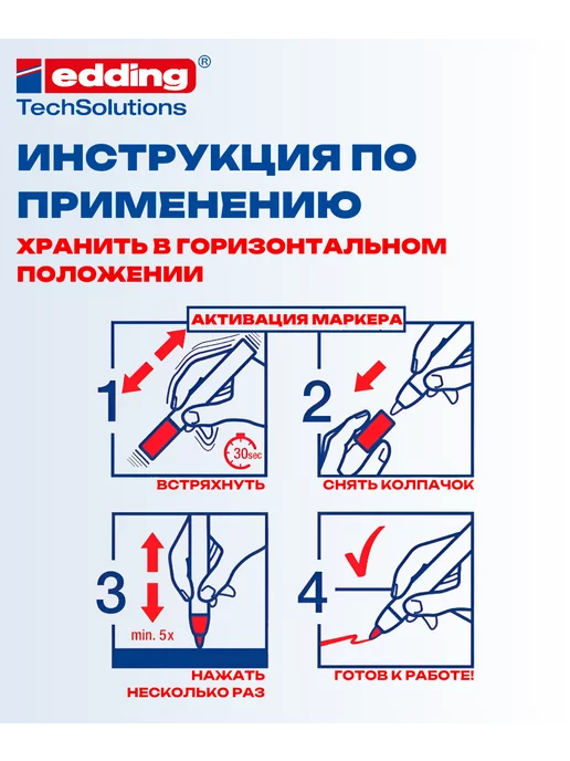 Edding Перманентный маркер E-2000C желтый, 1 шт, 1 шт, фото 4