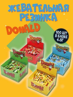 Жевательная резинка "DONALD" 4,5г 100 шт