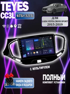 Магнитола CC3l Lada Vesta Cross 4 32 Teyes 227206518 купить за 19 060 ₽ в интернет-магазине Wildberries