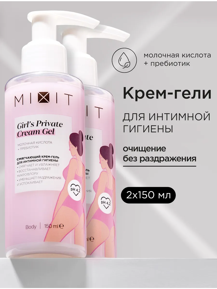 Увлажняющий крем гель для...