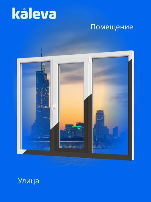 Kaleva Пластиковое Окно 143х175 3ств гл и пов-отк белый темный дуб, 143x175, фото 2