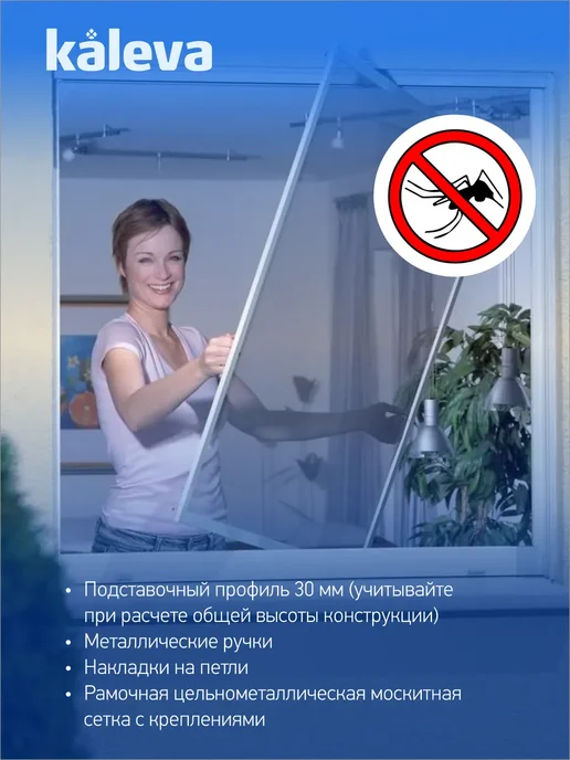 Kaleva Пластиковое Окно 143х175 3ств гл и пов-отк белый темный дуб, 143x175, фото 7
