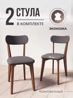 Стулья для кухни 2 шт мягкие со спинкой Studioakd 227211114 купить за 7 883 ₽ в интернет-магазине Wildberries