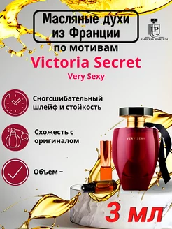 Very Sexy Victoria's Secret Духи Масляные Стойкие