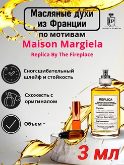 Imperia Parfum - каталог 2023-2024 в интернет магазине WildBerries.ru