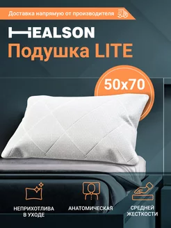 Подушка 50х70 Healson 227221250 купить за 480 ₽ в интернет-магазине Wildberries