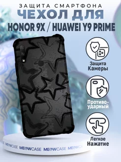 Чехол на HONOR 9X силиконовый с принтом y2k стиль чб